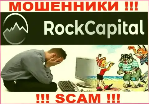 Если Вы стали потерпевшим от мошеннических действий RockCapital io, боритесь за свои деньги, мы попытаемся помочь