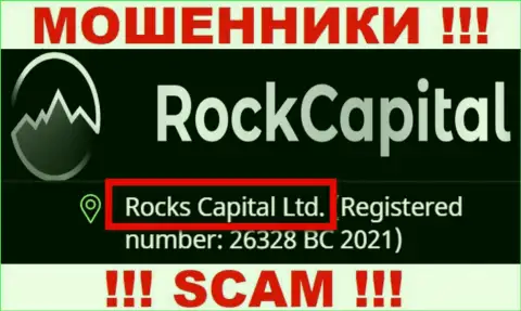 Rocks Capital Ltd - эта контора руководит мошенниками RockCapital