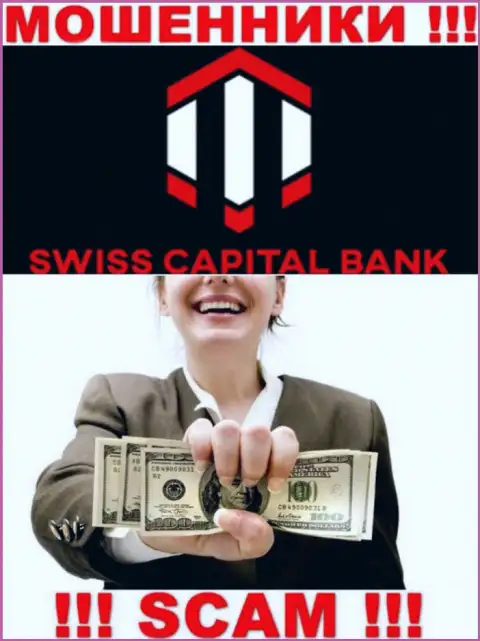 Купились на призывы совместно работать с SwissCBank Com ? Финансовых трудностей избежать не выйдет