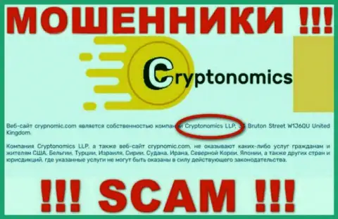 Crypnomic Com это ОБМАНЩИКИ !!! Cryptonomics LLP - контора, управляющая этим лохотронным проектом