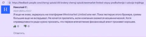 Биржевой трейдер выложил свой отзыв о FOREX дилинговой компании West Market Limited на сайте feedback-people com