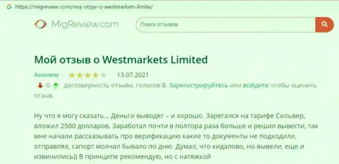 Объективный отзыв internet посетителя о форекс дилере WestMarketLimited на web-сайте мигревиев ком