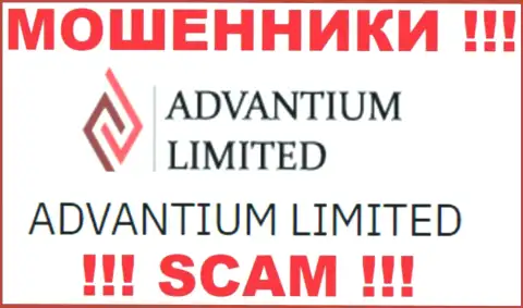На сайте AdvantiumLimited Com сообщается, что Advantium Limited - это их юр. лицо, однако это не значит, что они добросовестны