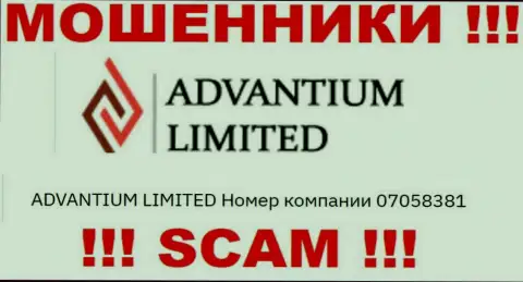 Держитесь подальше от организации AdvantiumLimited Com, вероятно с фейковым номером регистрации - 07058381