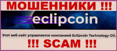 Вот кто владеет брендом ЕклипКоин - это Eclipcoin Technology OÜ