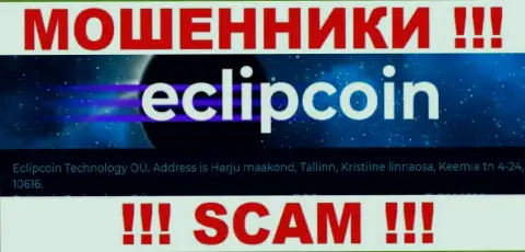 Организация EclipCoin показала фиктивный адрес на своем официальном информационном портале