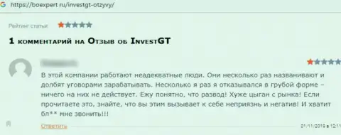 InvestGT Com НАКАЛЫВАЮТ !!! Автор отзыва сообщает о том, что работать с ними довольно-таки опасно