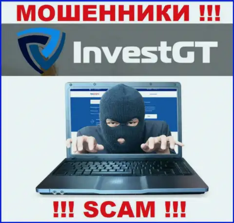 Не попадите на уговоры агентов из компании InvestGT Com - это интернет мошенники