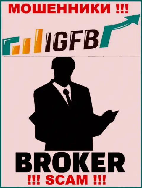 Сотрудничая с IGFB, рискуете потерять вложения, ведь их Брокер - это развод