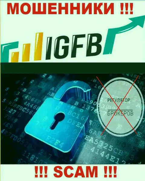 Из-за того, что у IGFB нет регулятора, работа данных internet-мошенников нелегальна