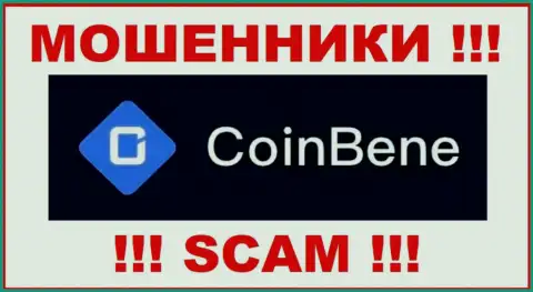 CoinBene Com - это МОШЕННИК !!! СКАМ !!!