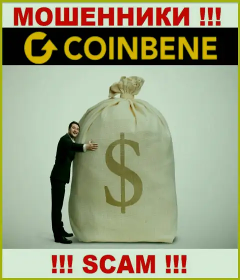Взаимодействуя с дилинговой организацией CoinBene Limited, Вас обязательно раскрутят на погашение комиссионных сборов и сольют это интернет-мошенники