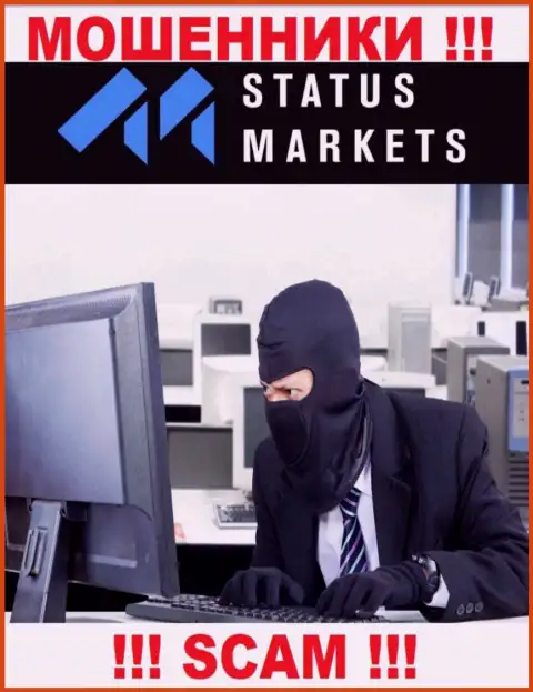 Не попадитесь в капкан StatusMarkets, они знают как надо уговаривать