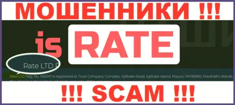 На официальном веб-сервисе Из Рейт мошенники сообщают, что ими руководит Rate LTD