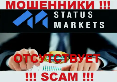 Status Markets это стопроцентные МОШЕННИКИ !!! Компания не имеет регулятора и лицензии на свою деятельность