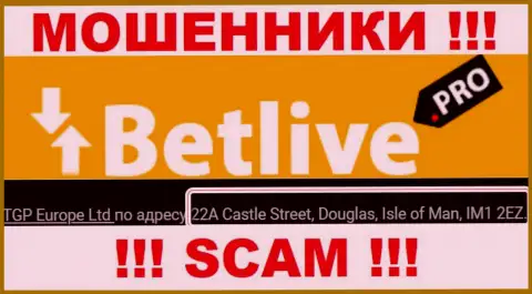 22A Castle Street, Douglas, Isle of Man, IM1 2EZ - офшорный адрес регистрации мошенников БетЛайв, опубликованный на их портале, БУДЬТЕ КРАЙНЕ ВНИМАТЕЛЬНЫ !