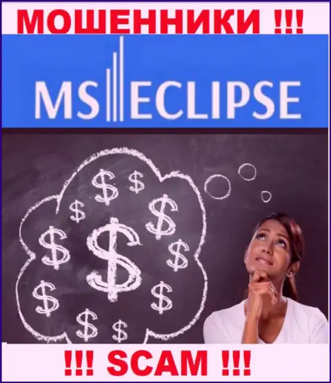 Совместная работа с брокерской компанией MS Eclipse доставляет лишь потери, дополнительных налогов не платите