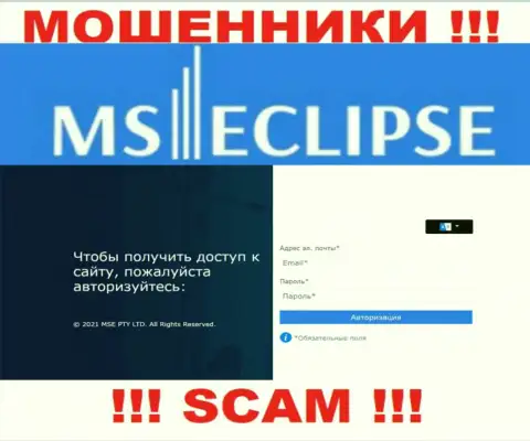 Официальный информационный сервис кидал МС Эклипс