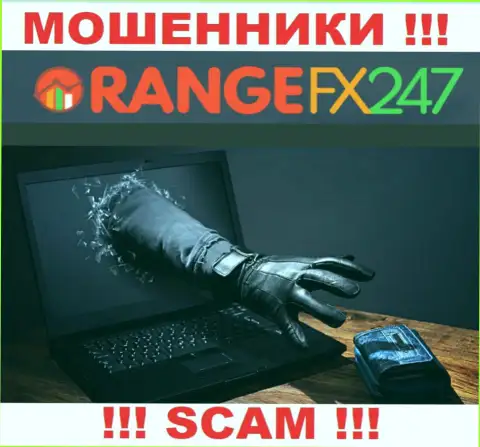Не взаимодействуйте с internet-мошенниками OrangeFX247 Com, сольют стопудово
