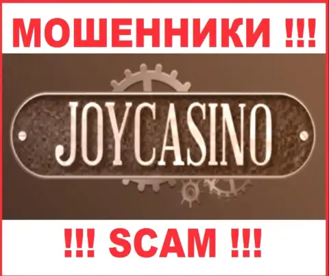 Joy Casino - это SCAM !!! МОШЕННИК !