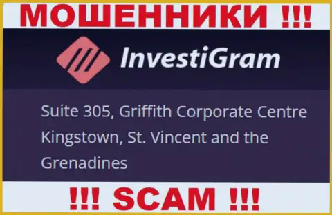 Инвести Грам пустили корни на оффшорной территории по адресу Сьюит 305, Корпоративный Центр Гриффитш, Кингстаун, Кингстаун, Сент-Винсент и Гренадины - это МОШЕННИКИ !!!