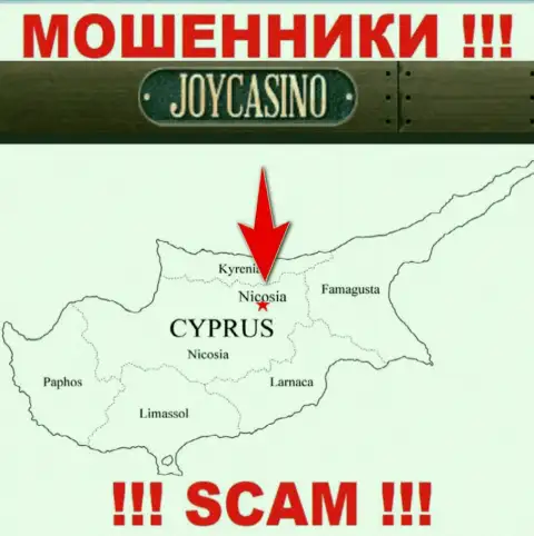 Организация ДжойКазино похищает деньги наивных людей, зарегистрировавшись в офшорной зоне - Nicosia, Cyprus