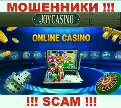 Направление деятельности Joy Casino: Online казино - хороший заработок для ворюг