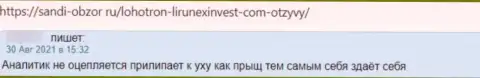 Автор представленного отзыва заявил, что компания Lirunex Invest это АФЕРИСТЫ !!!