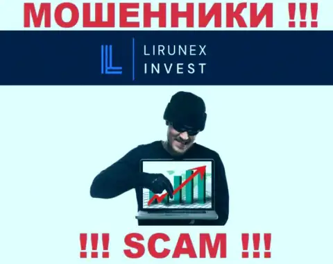 Если Вам предлагают взаимодействие internet-мошенники LirunexInvest, ни в коем случае не соглашайтесь