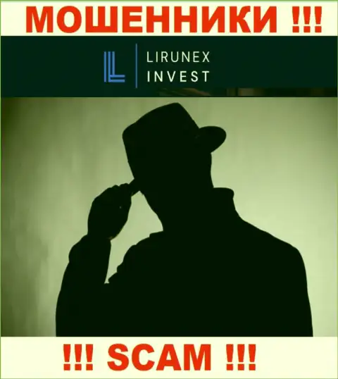 LirunexInvest усердно прячут сведения о своих непосредственных руководителях