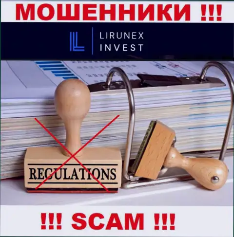 Компания LirunexInvest это МОШЕННИКИ !!! Орудуют противозаконно, потому что не имеют регулятора