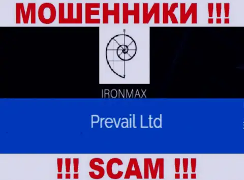 Iron Max Group - это мошенники, а руководит ими юридическое лицо Prevail Ltd