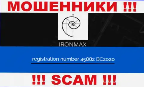 Регистрационный номер еще одних мошенников глобальной сети конторы IronMaxGroup Com: 45882 BC2020