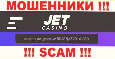 Будьте крайне осторожны, JetCasino намеренно разместили на веб-портале свой лицензионный номер