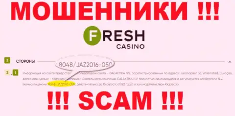 Лицензия на осуществление деятельности, которую аферисты Fresh Casino представили на своем сайте