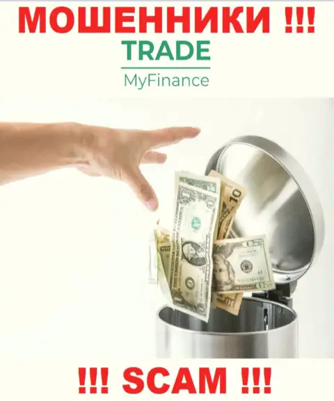 Вы сильно ошибаетесь, если вдруг ожидаете заработок от взаимодействия с брокером TradeMy Finance - они РАЗВОДИЛЫ !!!