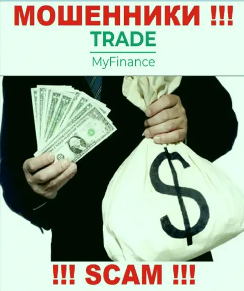 TradeMyFinance Com отжимают и депозиты, и дополнительные оплаты в виде налога и комиссионных платежей