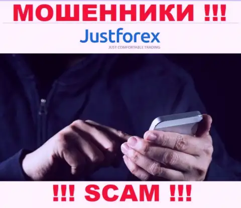 JustForex подыскивают наивных людей для раскручивания их на денежные средства, Вы тоже у них в списке