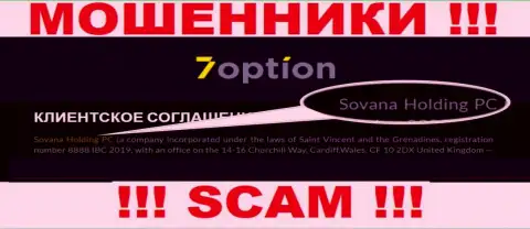 Инфа про юридическое лицо internet мошенников Sovana Holding PC - Sovana Holding PC, не обезопасит Вас от их грязных лап