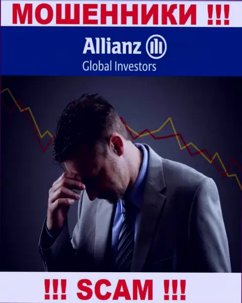 Вас лишили денег в организации Allianz Global Investors, и теперь Вы не в курсе что нужно делать, обращайтесь, подскажем