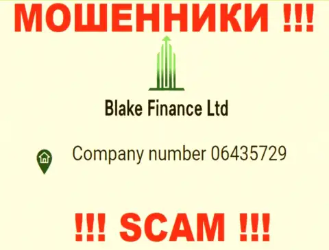 Номер регистрации мошенников internet сети конторы Blake Finance - 06435729
