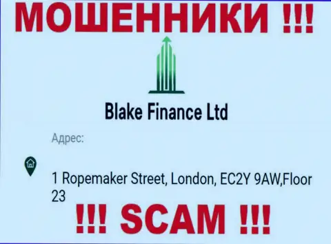 Контора БлэкФинанс показала фейковый юридический адрес у себя на официальном информационном портале