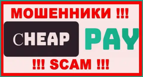 Cheap Pay - это SCAM !!! ЕЩЕ ОДИН МОШЕННИК !!!