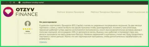 Высказывания биржевых трейдеров о совершении сделок в брокерской организации BTG Capital Com на веб-портале ОтзывФинансе Ком