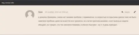 Условия для торговли в Форекс дилинговой компании BTG Capital подходят совершенно всем и они описаны на сервисе Бтг Ревиев Инфо