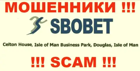 СбоБет - это МОШЕННИКИSboBet ComЗарегистрированы в оффшорной зоне по адресу Celton House, Isle of Man Business Park, Douglas