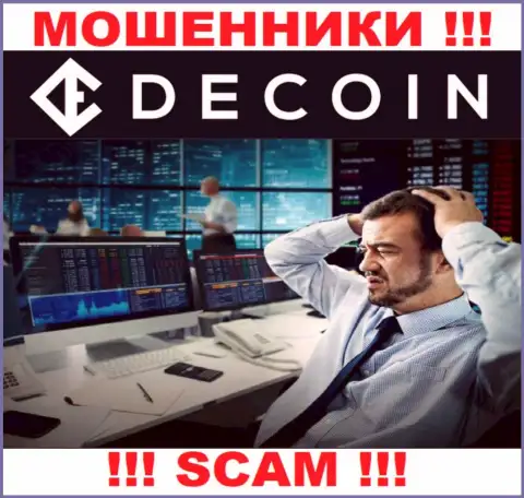 В случае облапошивания со стороны DeCoin, помощь вам будет необходима