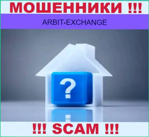Берегитесь сотрудничества с мошенниками Arbit-Exchange - нет сведений об официальном адресе регистрации