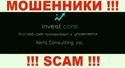 Свое юридическое лицо организация InvestCore Pro не прячет - это Xertz Consulting Inc