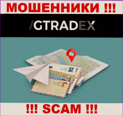 Махинаторы ГТрейдекс избегают наказания за собственные противозаконные действия, т.к. скрывают свой адрес